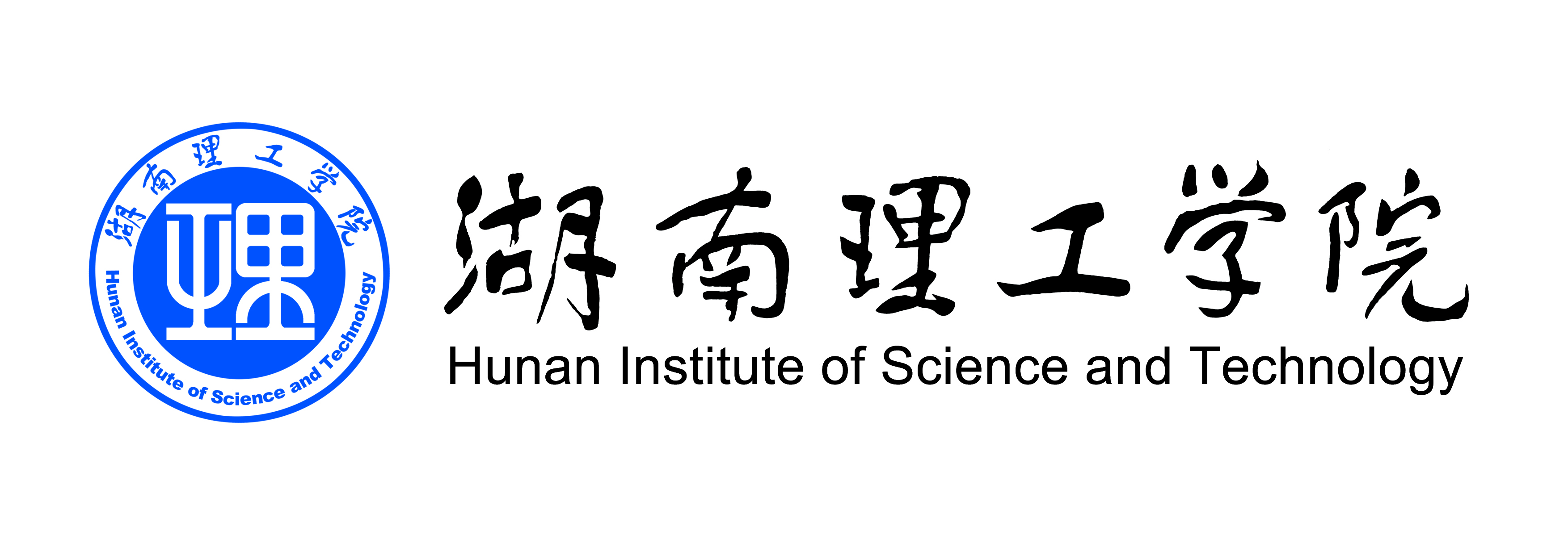 校徽校名组合(横型)